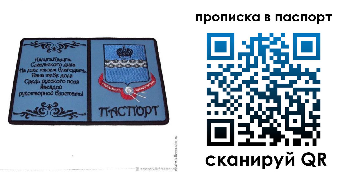 временная регистрация адрес в Михайлове