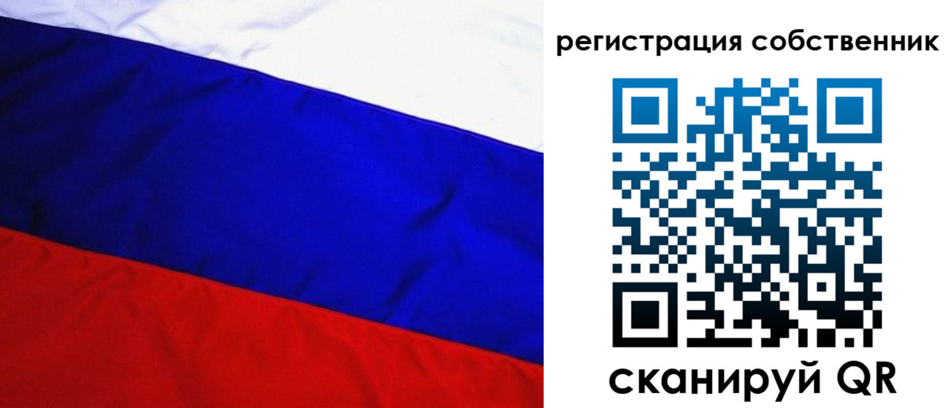 регистрация в Михайлове