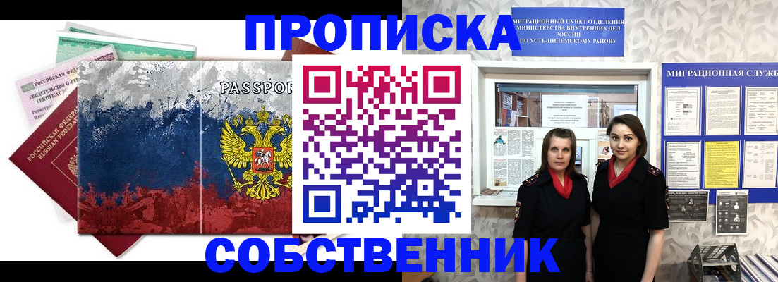 найти адрес прописки в Михайлове